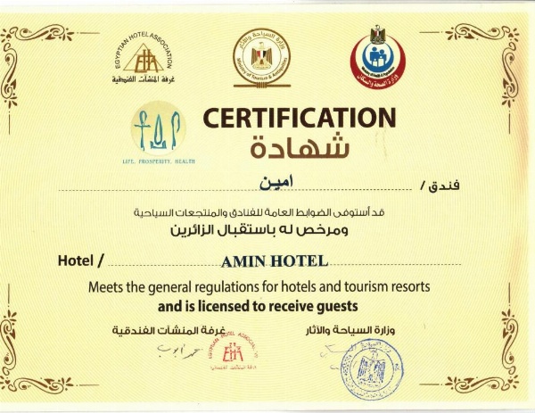 Amin Hotel image 10
